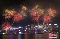 （新春见闻）更祝香港风日好　烟花满眼踏新年