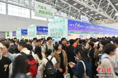 “百万英才汇南粤”2026春季大型综合招聘会在广州开幕